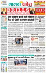 Firozpur / Fazilka Savera