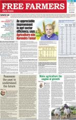 Free Press - Ujjain Epaper Edition