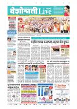 Parbhani Live