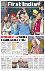 First India Gujarat