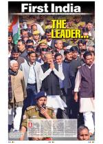 First India Rajasthan