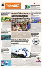 NewAge Business Daily