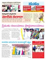 Warangal/Janagam/jayasankar/Mahaboobabad