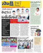 Visakhapatnam District - Old