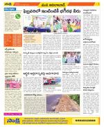 Adilabad Constituencies