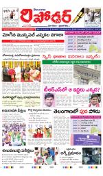 Telangana Reporter