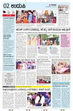 UDUPI