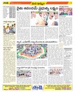 Khammam Constituencies