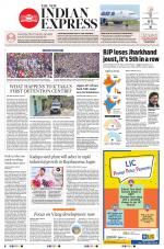 The New Indian Express-Anantapur