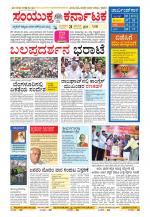 Namma Kalaburagi ಕಲಬುರಗಿ