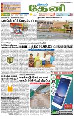Theni-Madurai Supplement