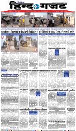 THURSDAY 14 NOV 2019