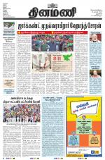 Dinamani - New Delhi