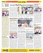 Guntur Constituencies