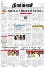 Dinamani -Tirunelveli