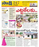 Suryapet District