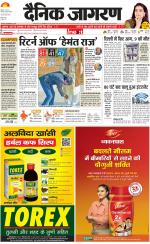 Agra Hindi ePaper, Agra Hindi Newspaper – InextLive