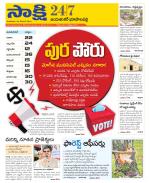 Jayashankar District