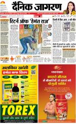 Bareilly Hindi ePaper, Bareilly Hindi Newspaper - InextLive