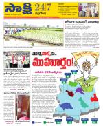 Nalgonda District