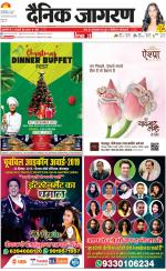 Gorakhpur Hindi ePaper, Gorakhpur Hindi Newspaper - InextLive