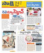 Chittoor District
