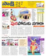 Ranga Reddy District