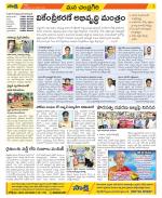 Chittoor Constituencies