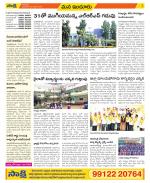 Nizamabad Constituencies