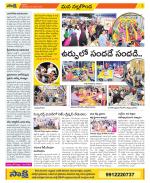 Nalgonda Constituencies