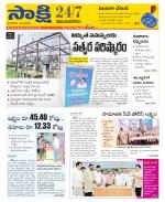 Vijayanagaram District