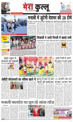 Divya Himachal Dharamsala+Mera Kullu +Aastha