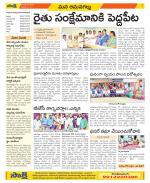 Ranga Reddy Constituencies