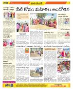 Medak Constituencies