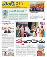 Kurnool District