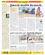 Hanamakonda Constituencies