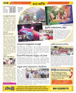 Kurnool Constituencies