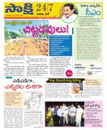 Visakhapatnam District