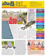 SPSR Nellore District