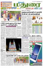Madurai Supplement