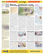 Vijayanagaram Constituencies