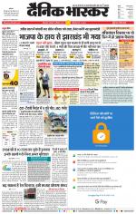 छत्रपति संभाजीनगर 