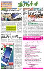 Trichy Supplement