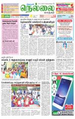 Nellai City-Tirunelveli Supplement