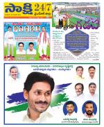 YSR Kadapa District