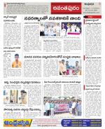 Ananthapur Constituencies