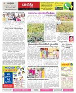 Guntur Constituencies