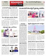 Kadapa Constituencies