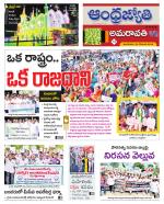 Krishna District