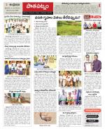 Srikakulam Constituencies